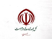 گلبانگ صدای تکبیر و فریاد الله‌اکبر مردم در استان مرکزی