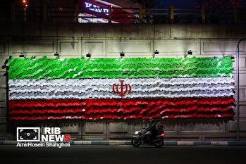 رونمایی از پرچم  ۱۵ متری ایران مزین به یاد شهدا