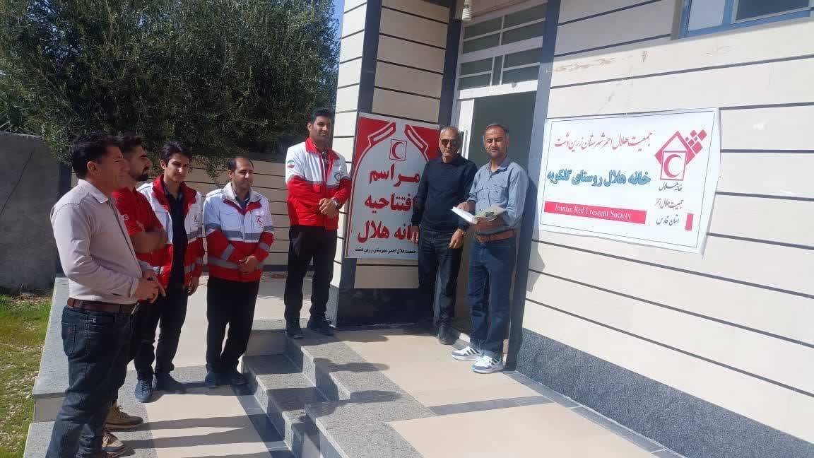 افتتاح خانه هلال روستای گلکویه در شهرستان زرین دشت