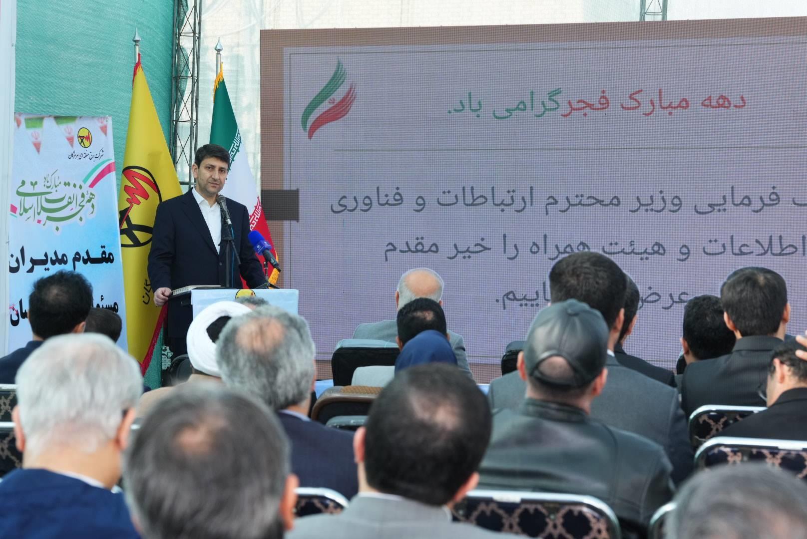 کاهش ناترازی انرژی، تضمین پایداری زیرساخت‌های ارتباطی