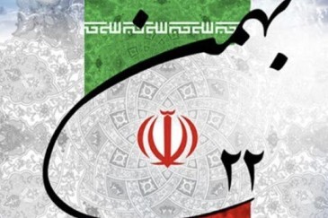 بیانیه وزارت فرهنگ و ارشاد اسلامی برای شرکت در راهپیمایی