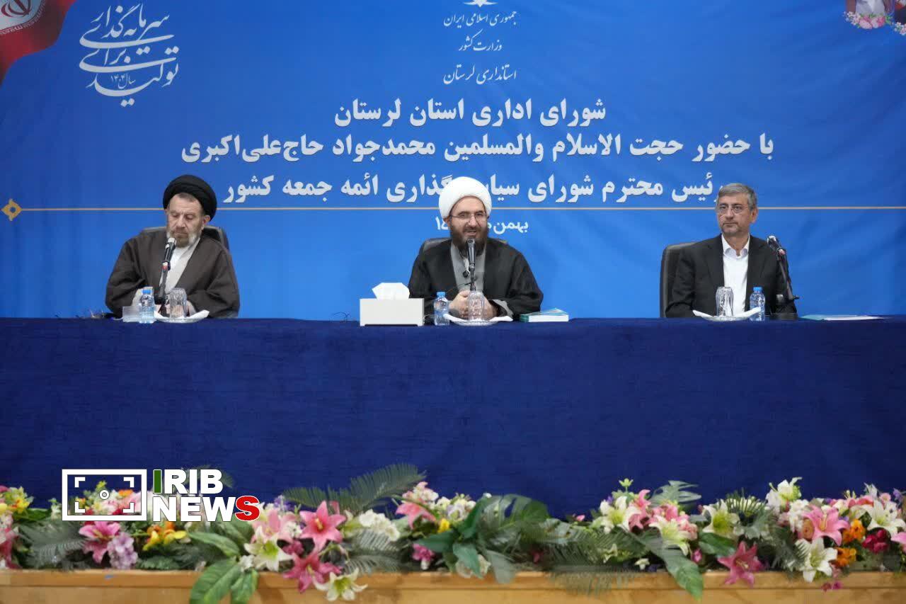 لرستان گنج پنهان  ظرفیت‌های ایران است