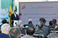 بهره‌برداری از پست ۲۳۰ کیلوولت مانگرو برای پایداری انرژی و ارتباطات کشور