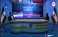 اهمیت همبستگی در دوران حساس برای حفظ ایران