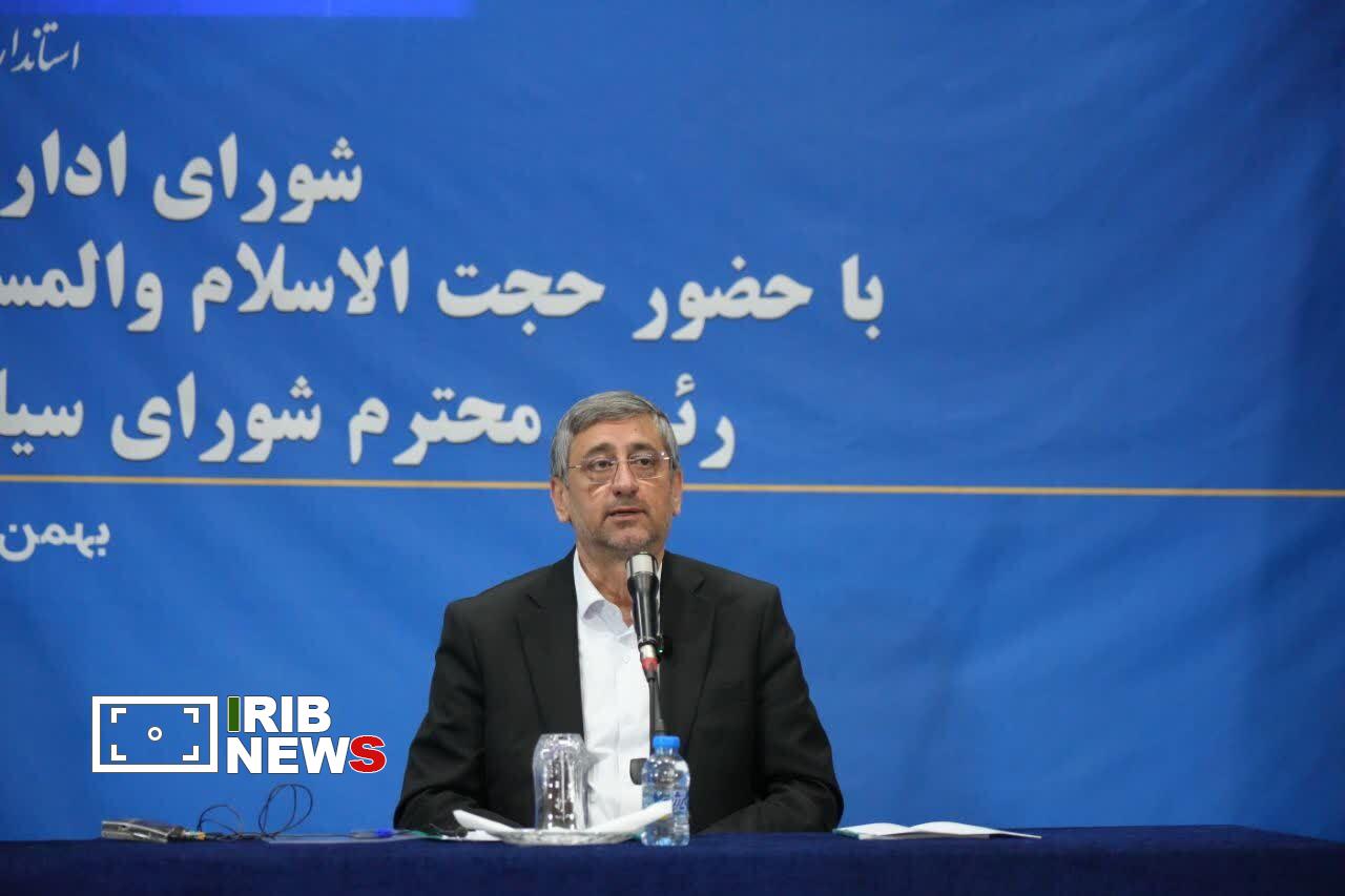 ندای لرستان