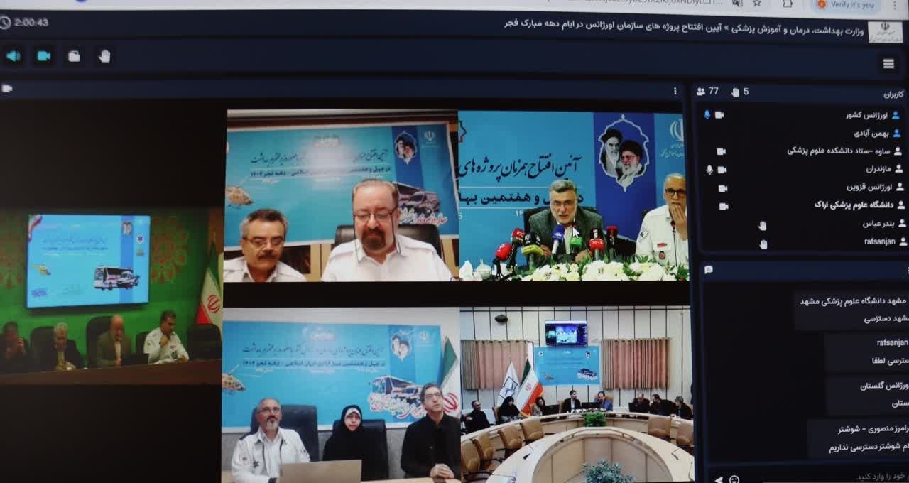 افتتاح برخط پایگاه‌های اورژانس در اراک، کمیجان و مهاجران