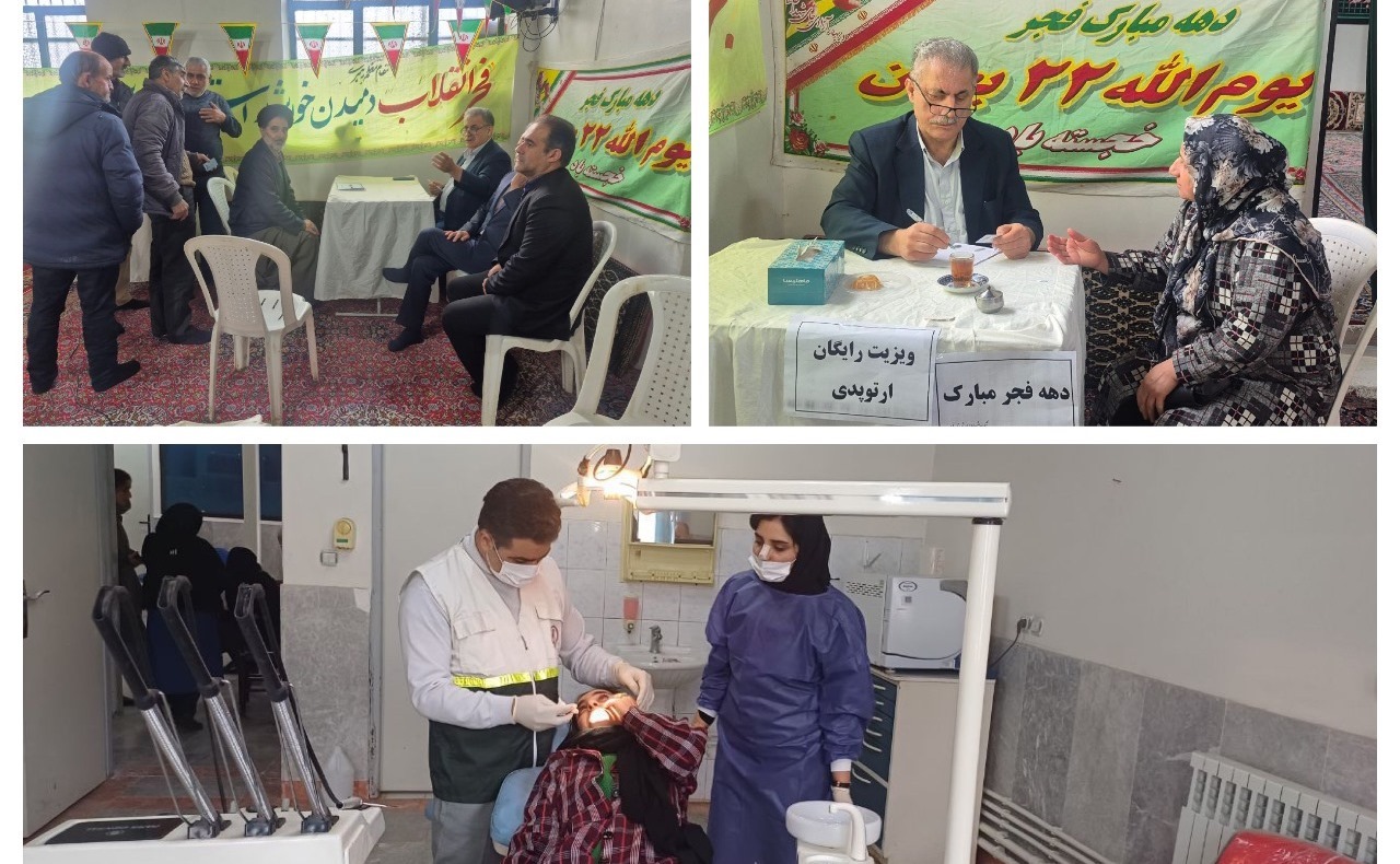 طرح ویزیت رایگان و خدمات سلامت محور در دهستان آلیان فومن