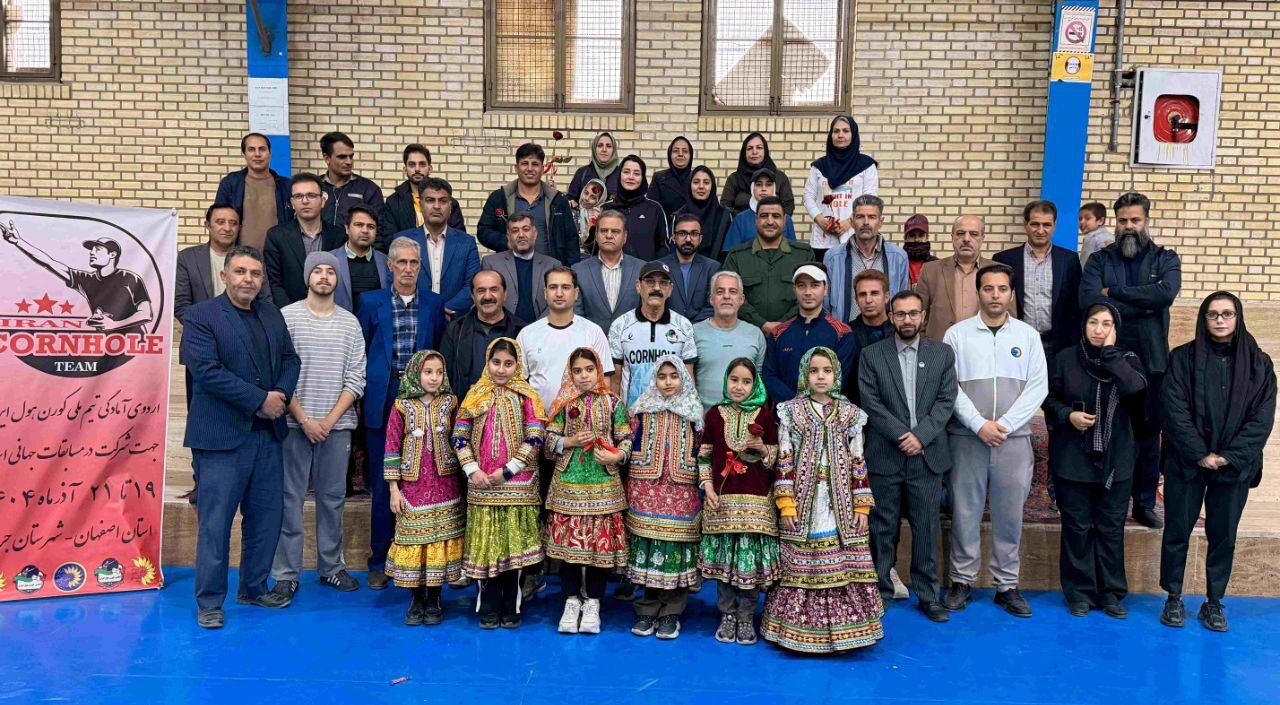 ایران، قهرمان مسابقات جهانی کورن‌هول شد