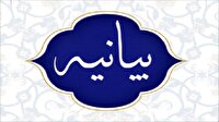 بیانیه دعوت مرکز اسلامی گلستان و علمای اهل سنت برای مشارکت گسترده در راهپیمایی یوم‌الله ۲۲ بهمن