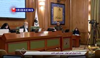 سیصد و نود و ششمین جلسه شورای شهر تهران