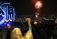 امشب؛ نورافشانی و بانگ الله اکبر در هرمزگان