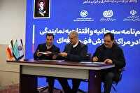 امضاء تفاهم نامه همکاری سه جانبه برای هدایت شغلی کارجویان دارای مهارت