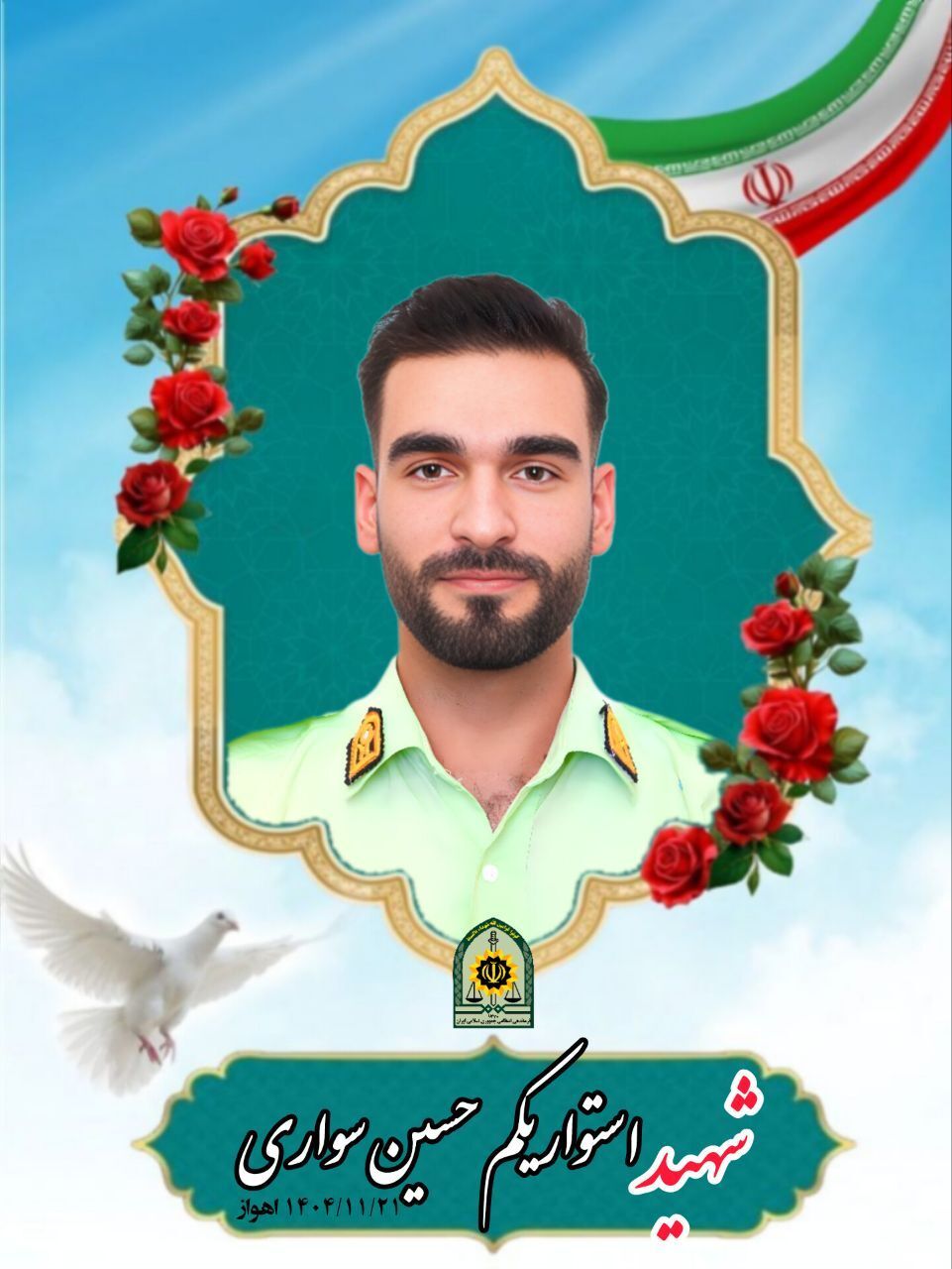 پیام تبریک و  تسلیت شهادت مدافع نظم و امنیت استواریکم حسین سواری در اهواز