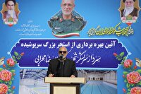 رامهرمز یکی از قطب‌های رشد و توسعه خوزستان است