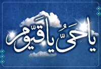 تقویم روز و اوقات شرعی بیست و دوم بهمن به افق آبادان و خرمشهر