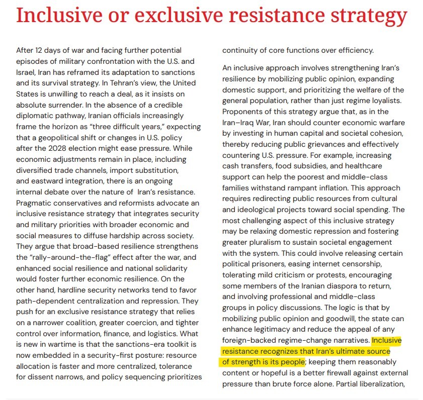 ایستاده در مقابل تحریم