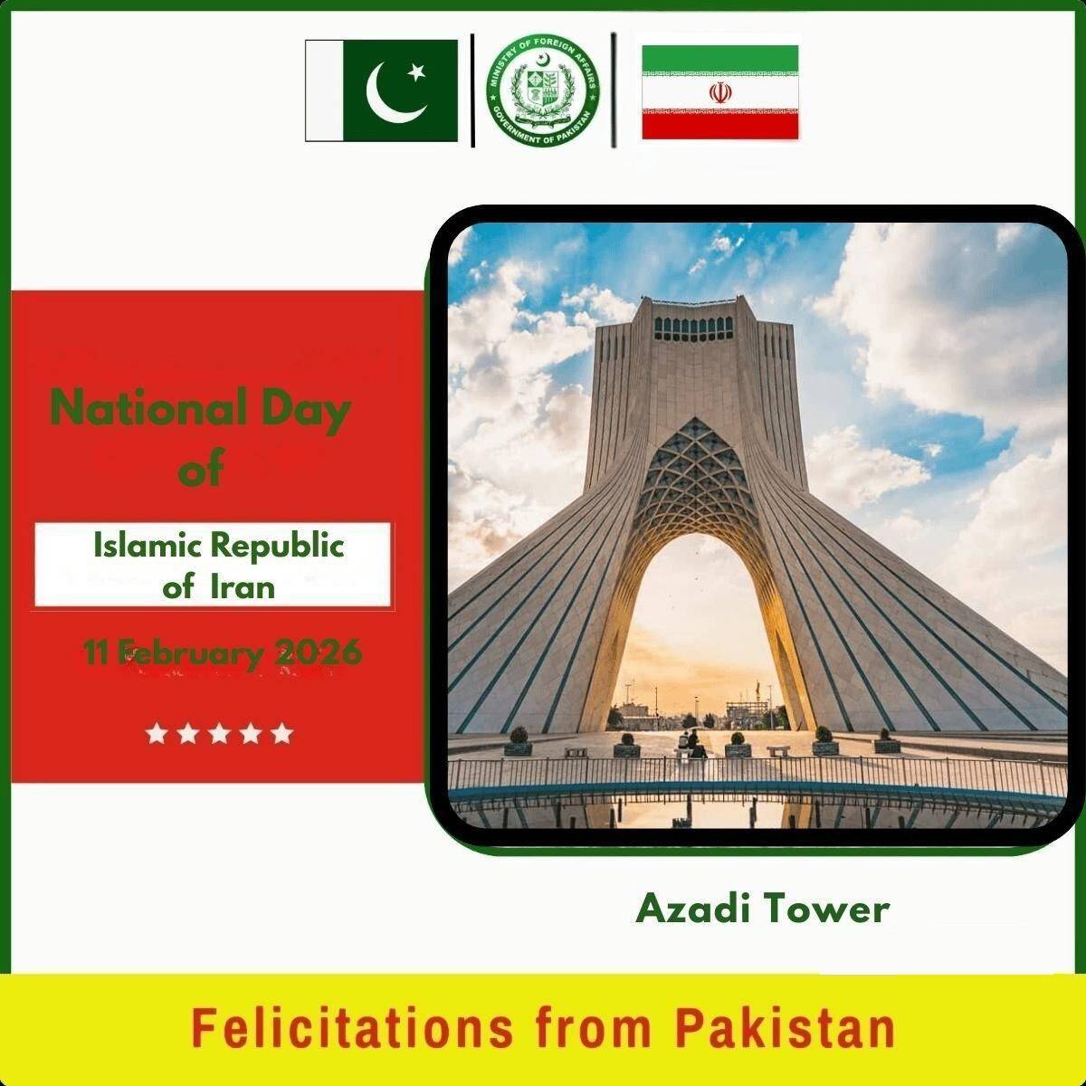 پیام تبریک رئیس جمهور و وزارت خارجه پاکستان به مناسبت سالگرد پیروزی انقلاب اسلامی ایران پیام تبریک رئیس جمهور و وزارت خارجه پاکستان به مناسبت سالگرد پیروزی انقلاب اسلامی ایران