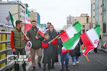 راهپیمایی ۲۲ بهمن ۱۴۰۴ در تهران (۱)