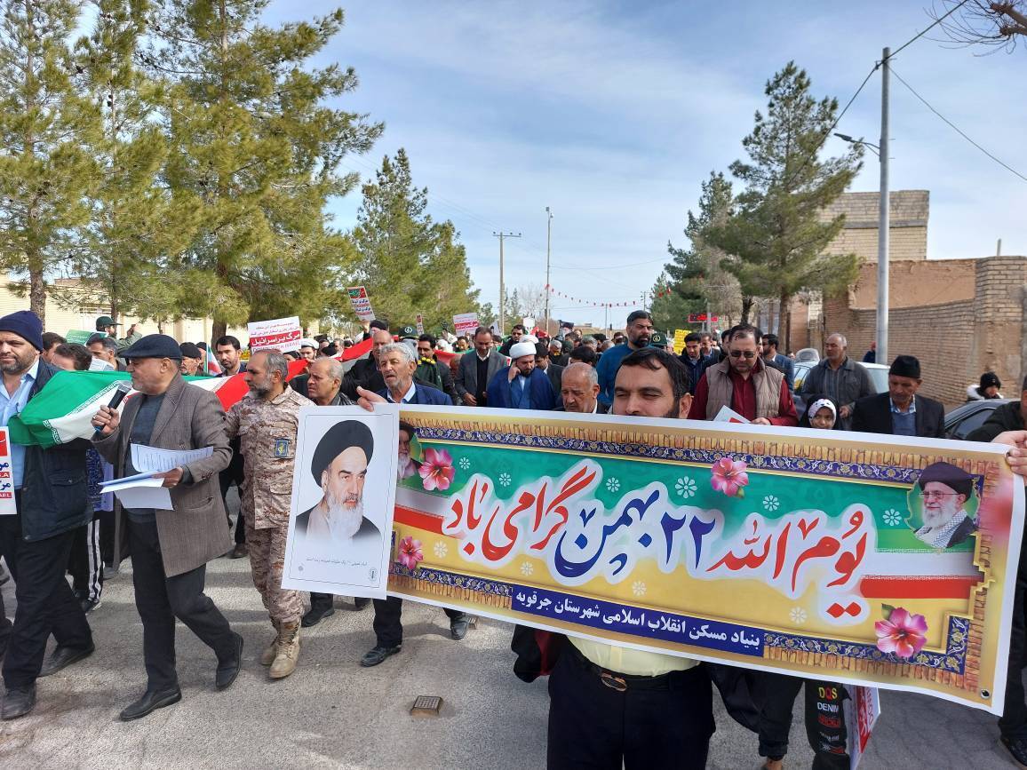 حضور مقتدر ملت ایران در چهل‌وهفتمین فجر انقلاب