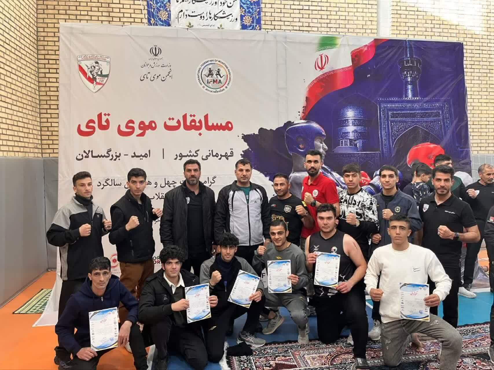 کسب ۶ نشان رنگارنگ، سهم ورزشکاران اصفهانی