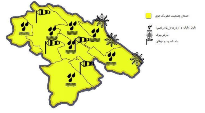 جزئیات ورود سامانه جدید بارشی به کهگیلویه و بویراحمد