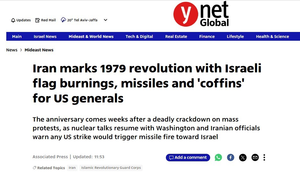 بازتاب گسترده حضور ایرانیان در راهپیمایی ۲۲ بهمن