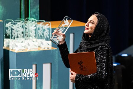 اختتامیه چهل و چهارمین جشنواره فیلم فجر