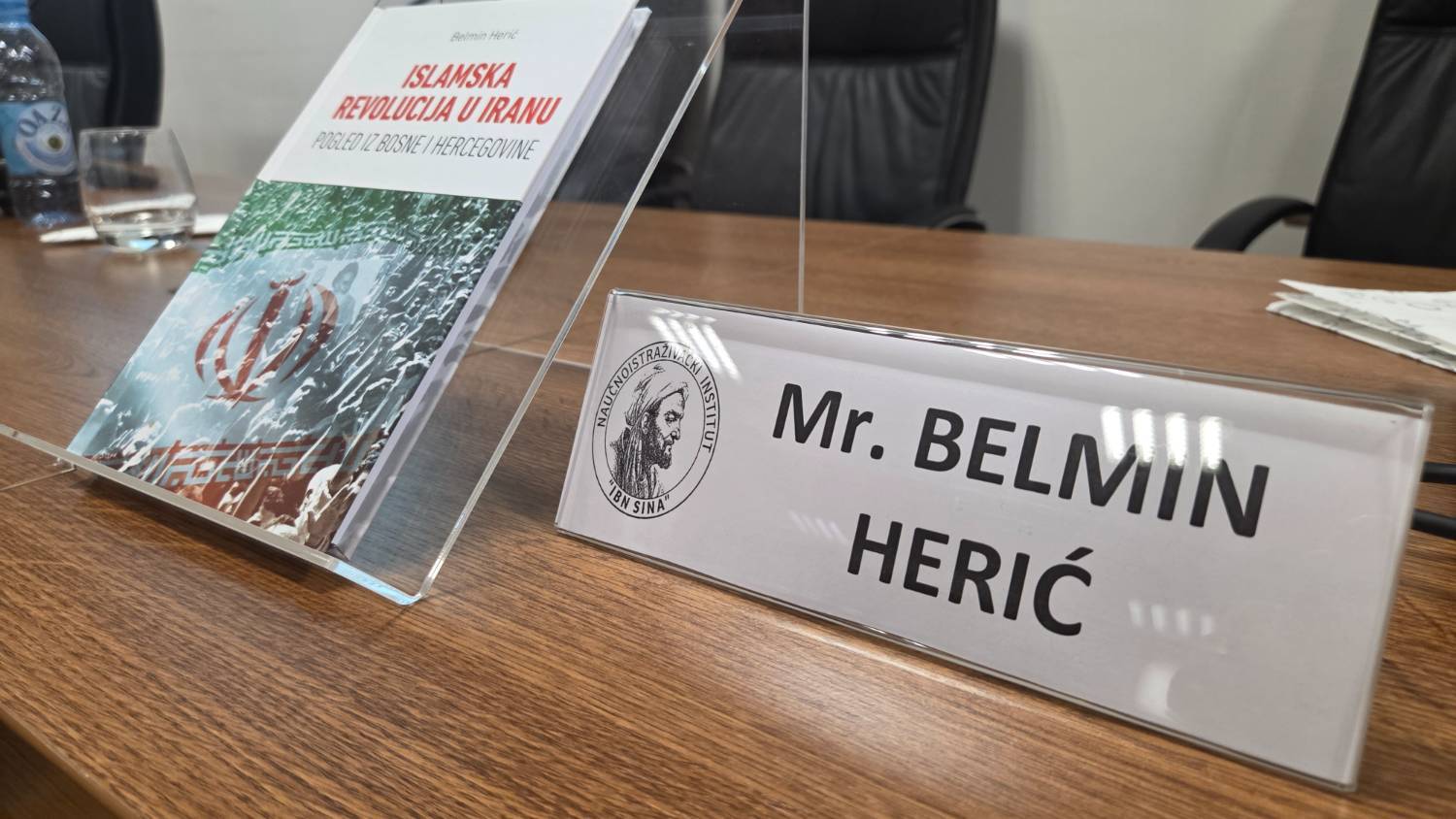 انقلاب اسلامی ایران، نگاهی از بوسنی و هرزگوین