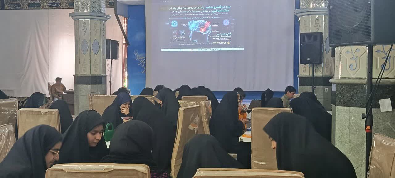 برگزاری رویداد خط و خبر در خراسان جنوبی