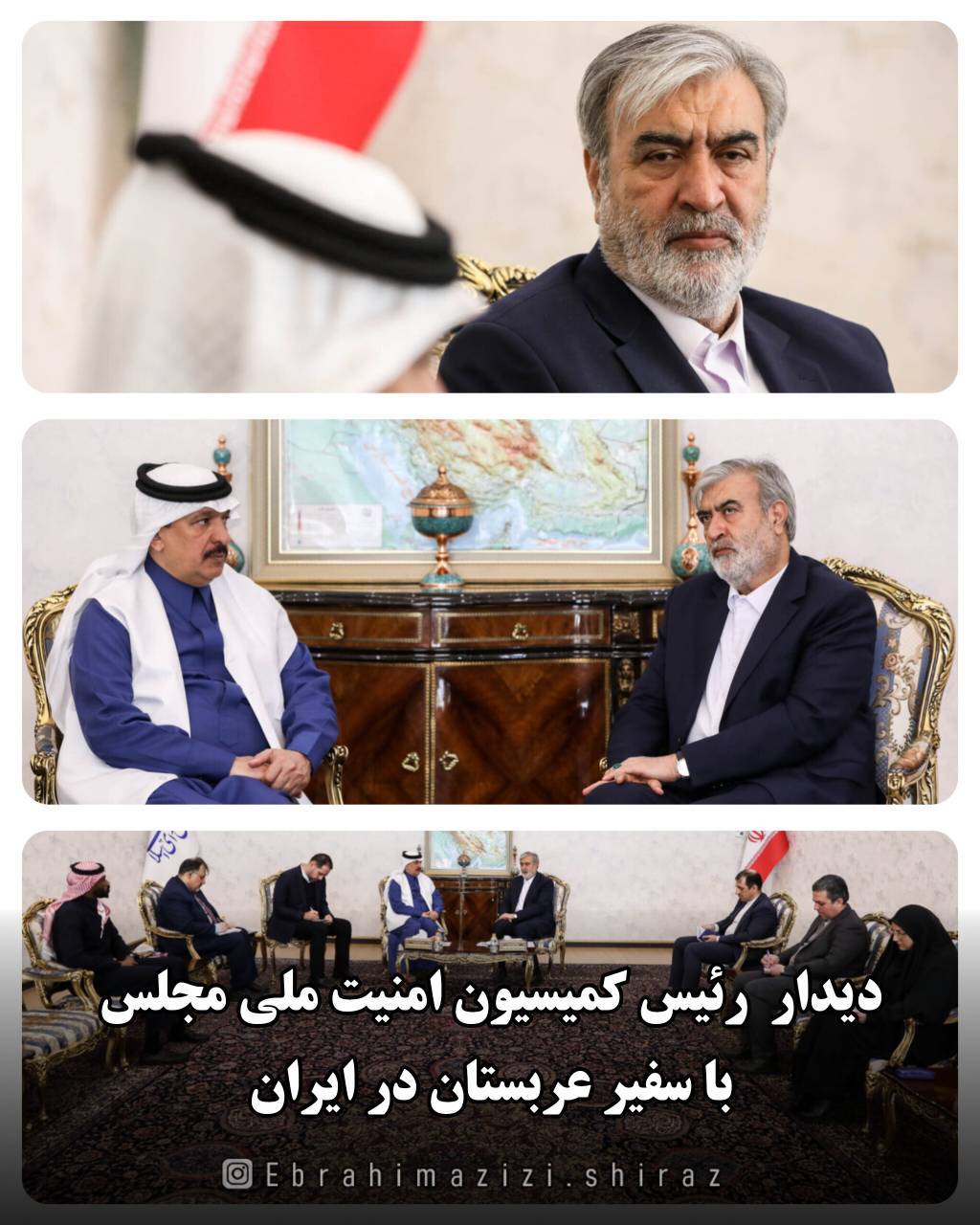 دیدار رئیس کمیسیون امنیت ملی با سفیر عربستان دیدار رئیس کمیسیون امنیت ملی با سفیر عربستان