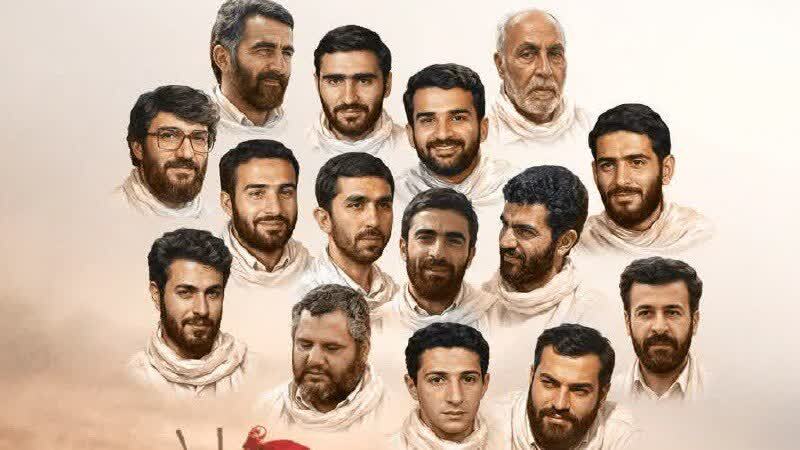 هجدهمین یادواره شهدای تفحص برگزار می‌شود