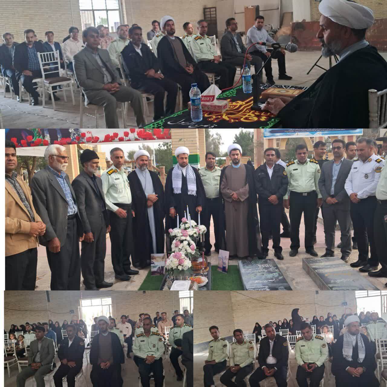 گرامیداشت ششمین سالگرد شهید ریاحی گرامیداشت ششمین سالگرد شهید ریاحی