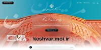 فردا ۲۴ بهمن، آغاز نام نویسی داوطلبان انتخابات شورا‌های اسلامی روستا در بخش کیش