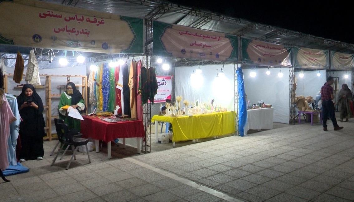 برپایی نمایشگاه روستا آباد در بندرعباس