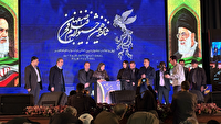 معرفی برگزیدگان شانزدهمین جشنواره فیلم فجر اصفهان