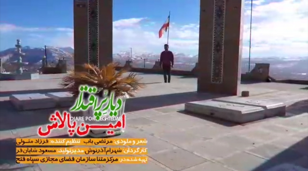 تولید اثر حماسی جدید لُری توسط هنرمندان کهگیلویه و بویراحمد