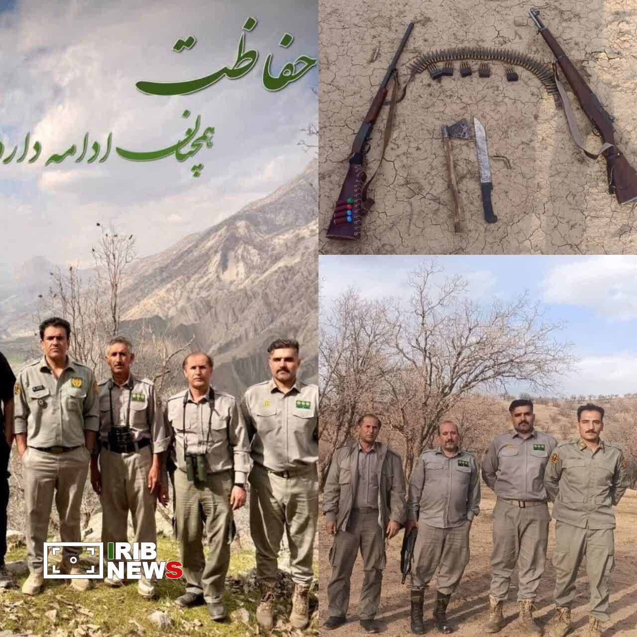 کشف دو قبضه اسلحه از متخلفان زیست محیطی در منطقه تنگ هفت لرستان