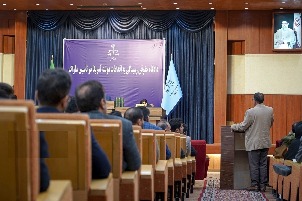 ** برگزاری دادگاه رسیدگی به اقدامات آمریکا در تأسیس ساواک در خراسان رضوی