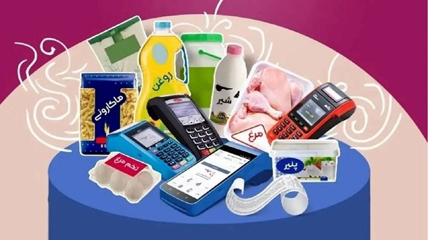 اعتبار کالابرگ یک میلیون تومانیِ بهمن ماه، برای دهکهای ۸ تا ۱۰ از فردا فعال میشود اعتبار کالابرگ یک میلیون تومانیِ بهمن ماه، برای دهکهای ۸ تا ۱۰ از فردا فعال میشود