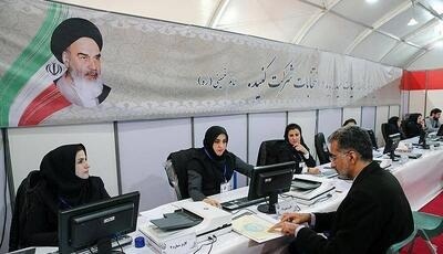 توصیه ستاد انتخابات به نامزدهای شوراهای اسلامی روستا توصیه ستاد انتخابات به نامزدهای شوراهای اسلامی روستا