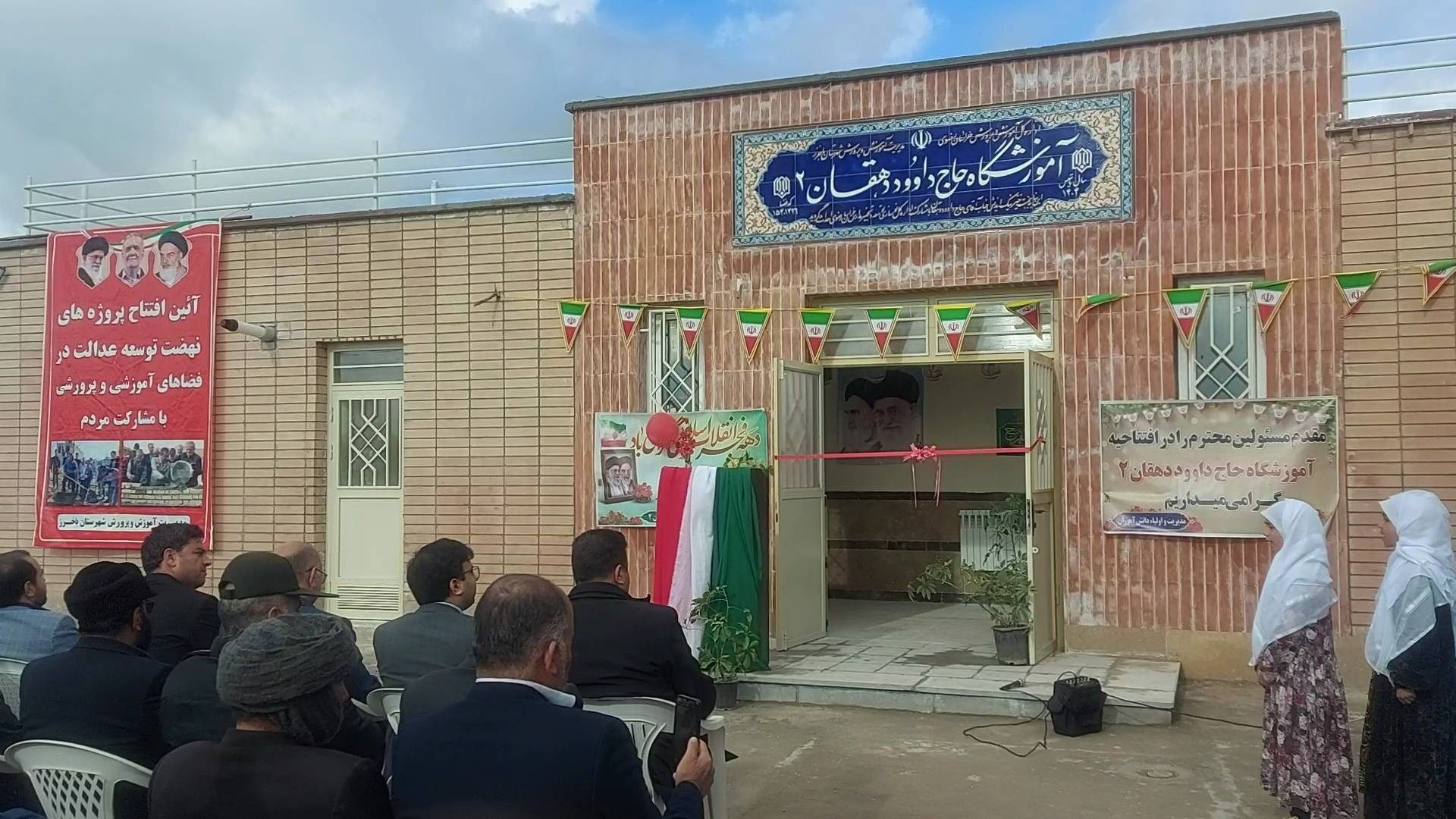 بهره‌ برداری از ۸ کلاس درس در باخرز