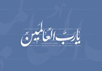 تقویم روز و اوقات شرعی بیست و پنجم بهمن به افق آبادان و خرمشهر