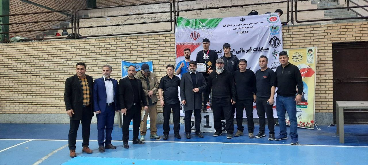ماهدشت میزبان رقابت‌های قهرمانی استان کیک‌بوکسینگ «ایچماف» به مناسبت دهه فجر