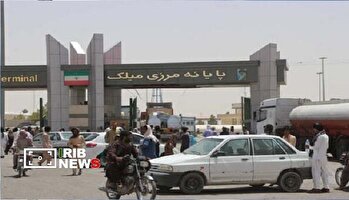 مرز میلک، دروازه اتصال افغانستان به تجارت جهانی