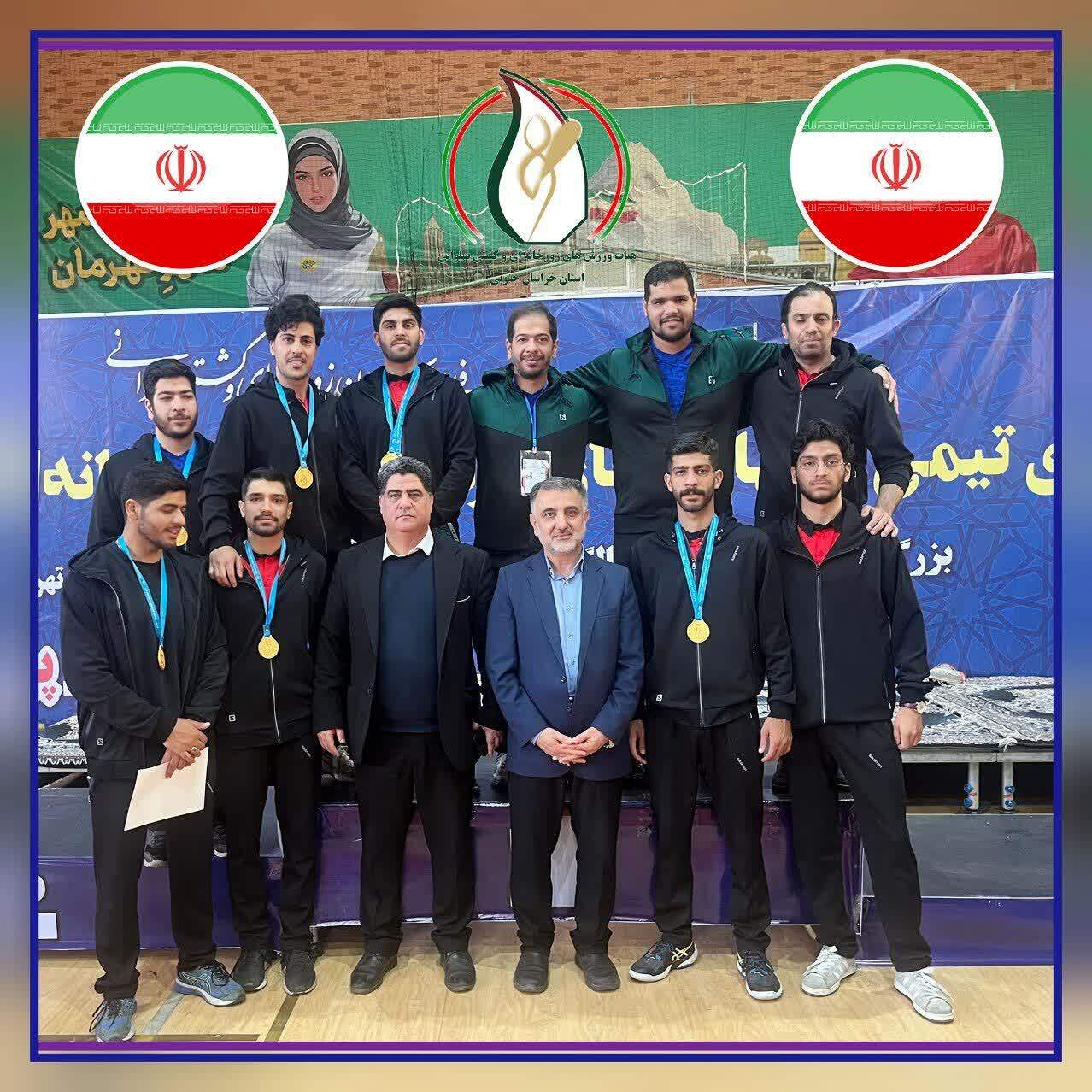 تیم خراسان جنوبی قهرمان رقابتهای تیمی و مهارتهای فردی بزرگسالان زورخانه ای کشور تیم خراسان جنوبی قهرمان رقابتهای تیمی و مهارتهای فردی بزرگسالان زورخانه ای کشور