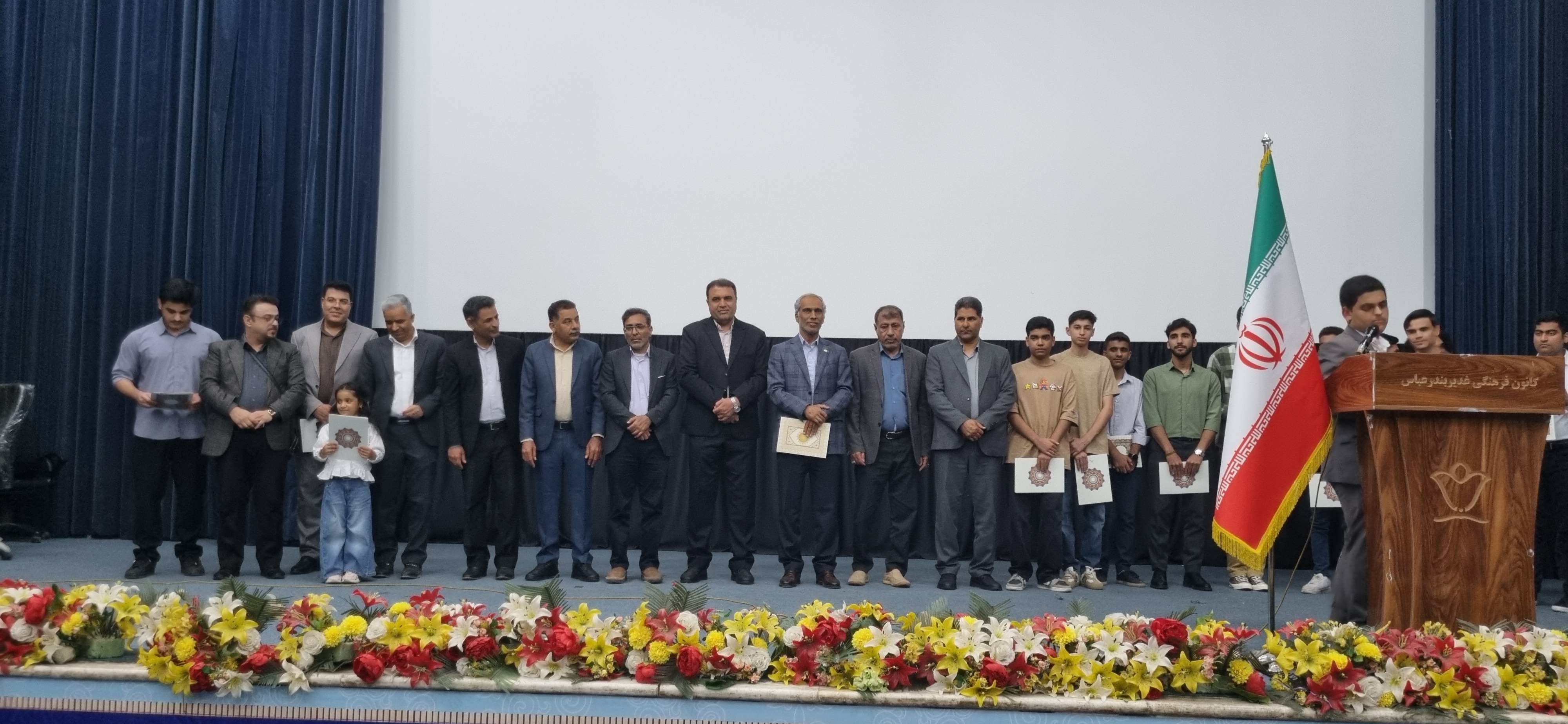 تجلیل از افتخارآفرینان دبیرستان نمونه امام خامنهای بندرعباس تجلیل از افتخارآفرینان دبیرستان نمونه امام خامنهای بندرعباس