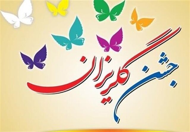 آزادی ۱۹۷ زندانی جرائم غیرعمد در رمضان و نوروز در خراسان جنوبی آزادی ۱۹۷ زندانی جرائم غیرعمد در رمضان و نوروز در خراسان جنوبی