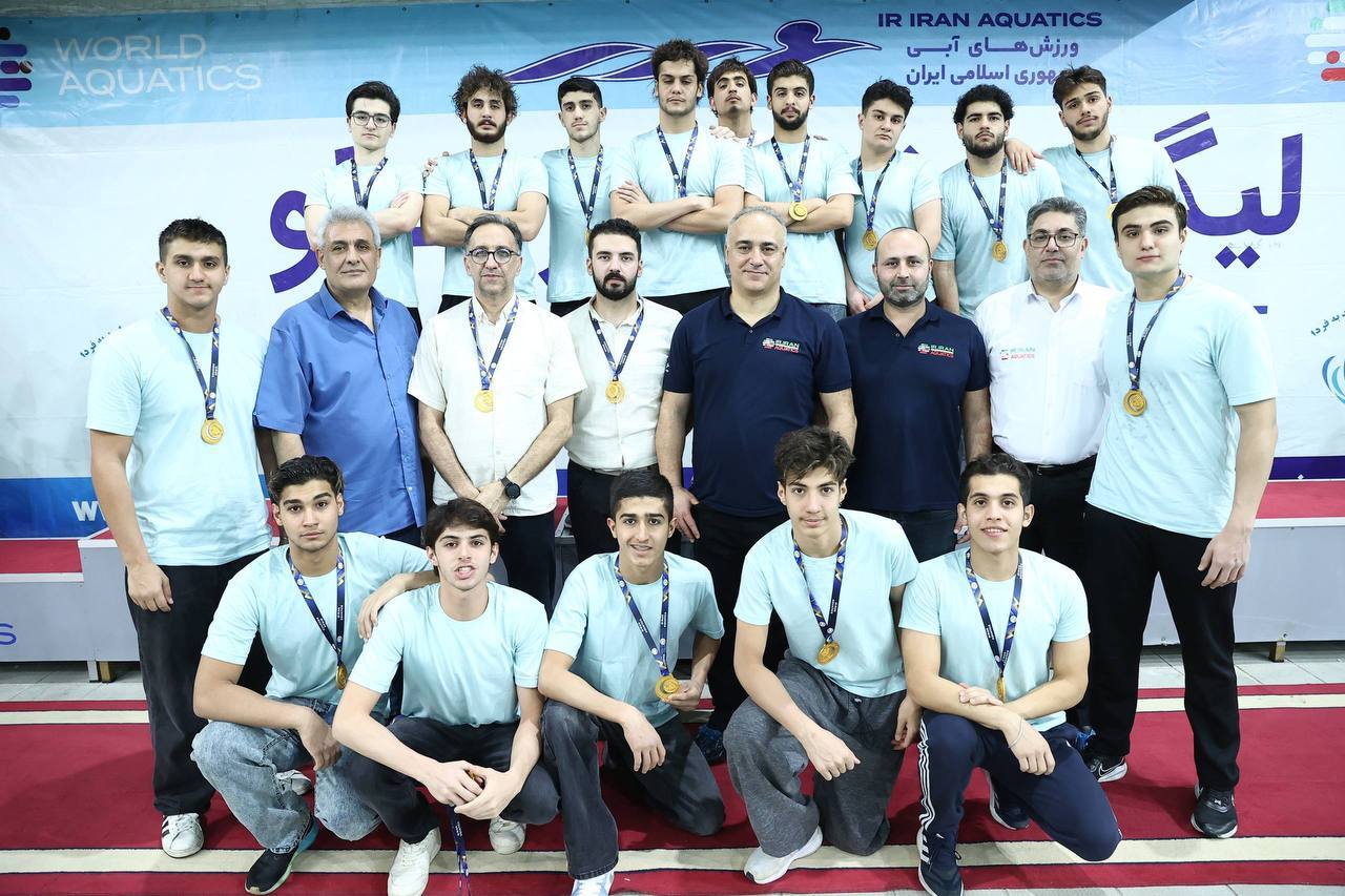 تهران، قهرمان لیگ برتر واترپلو زیر ۱۸ سال تهران، قهرمان لیگ برتر واترپلو زیر ۱۸ سال