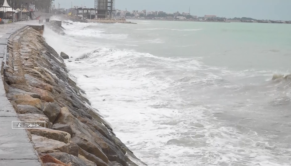 تداوم وزش باد و تلاطم دریا در سواحل و فراساحل بوشهر