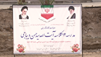 آغاز عملیات اجرایی ساخت مدرسه آیت الله دیباجی در قم